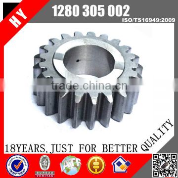 china supplier transmission parts pinion gears Reverese Gear 1280305002 for QJ805,QJ1205 gearbox made in china