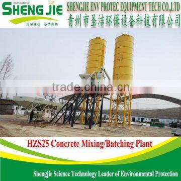 2016 New Type HZS25 Concrete Batching Plant For Sale