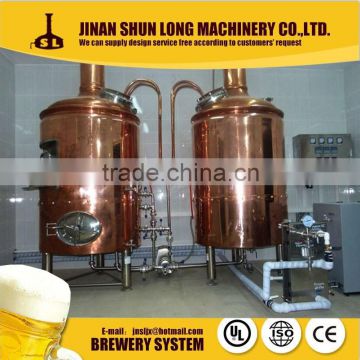 Mini beer brewing /micro brewing /home brewing beer equipment 1200L