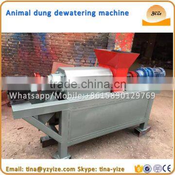 Screw press cow dung dewatering machine , cow dung drying machine , chicken manure dryer