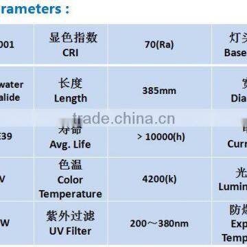 Up-water Fishing Lamp 1000W for Sale photo-3