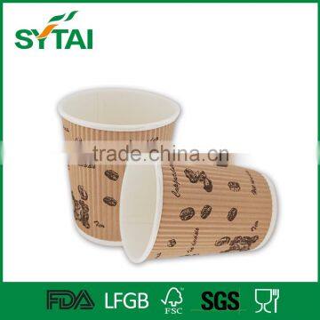 Printed disposable paper coffee cups, ripple compostable tableware