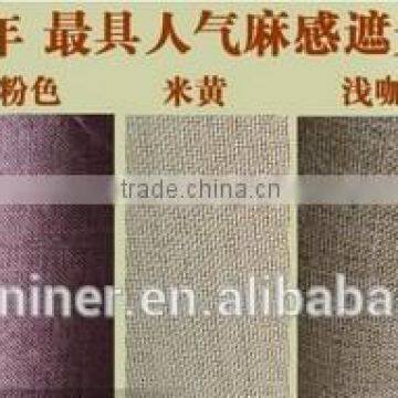 2015 Hot Sale 019 Linen Like Curtain Fabric ; Made up Curatin in Hotel or Home photo-3