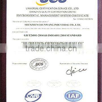 ISO14001