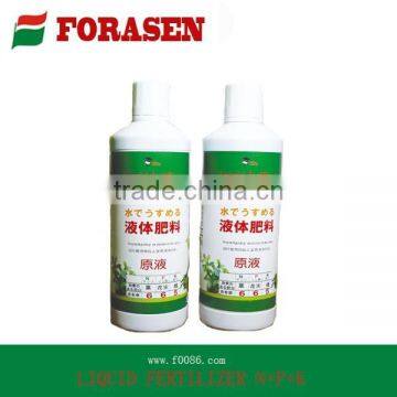 Liquid fertilizer NPK(6-6-5)