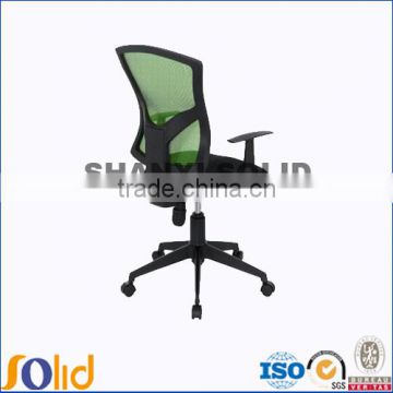 2014 Mesh Office Chair