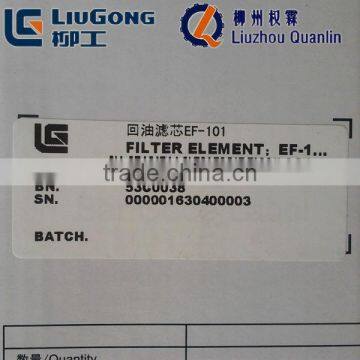 53C0038 Liugong Excavator Filter EF-101 Oil Sucction Filter photo-3