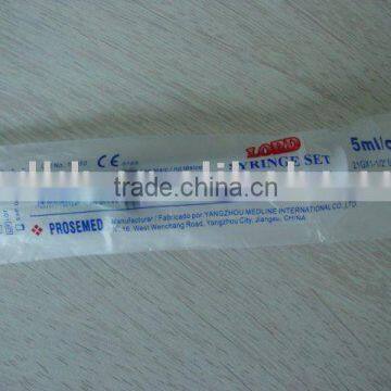 disposable syringe 1ml-50/60ml