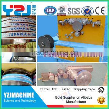 pp Double-shaft pp Strapping Band Printer photo-5