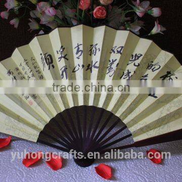 Chinese Promotion Fan for Gift photo-2