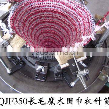 QJY-CW-320 Automatic Magic Scarf Knitting Machine