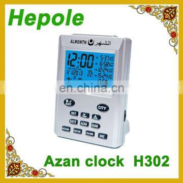 azan clock , for Muslim Islamic adhan clock HY803