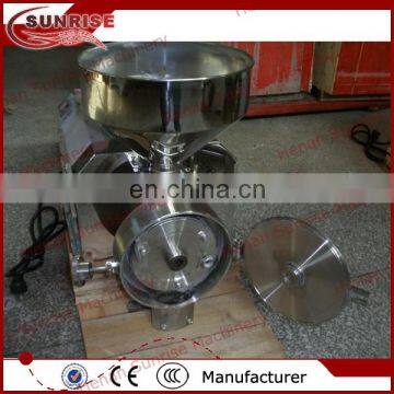 Commercial Coffee Grinding Machine