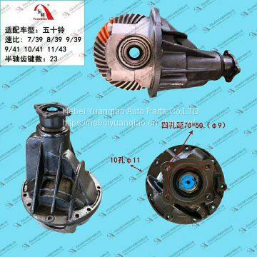 Differential Assembly photo-4