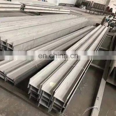 Standard size 75 x 75 250x250 stainless steel h beam price per kg