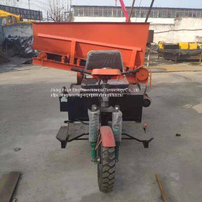 Electric Three Wheel Feeding Car Wallboard Production Line Charging Car Concrete Conveyor Belt Unloading Car photo-2