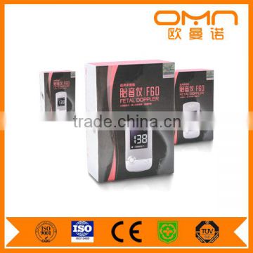 Baby dound free china delivery sample of factory fetal monitor