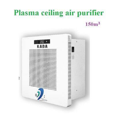 Ceiling Mounted Plasma Air Purifier photo-2