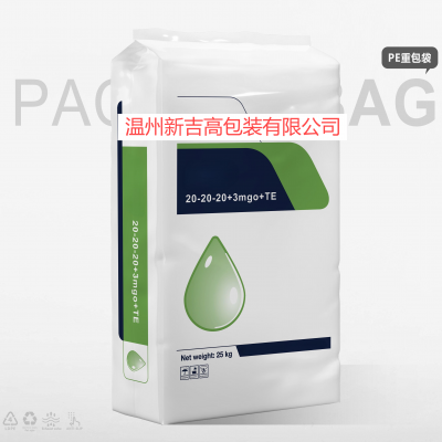 Nutritious Soil Special PE Bag Uniform Fertilization Convenient Packaging photo-2