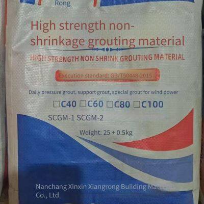 jiangxi материал для гидроизоляции - jiujiang материал для гидроизоляции - prosperous материал для гидроизоляции - высокопрочный неусадочный материал для гидроизоляции