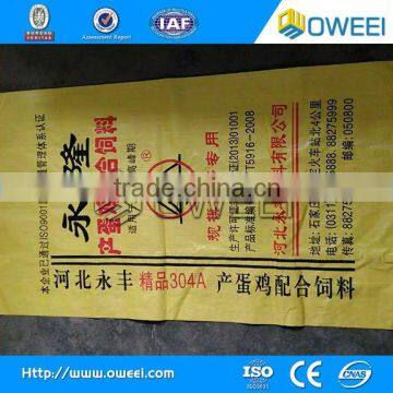 HOT Sale Pp/pe Woven Bags Printing Machine photo-5