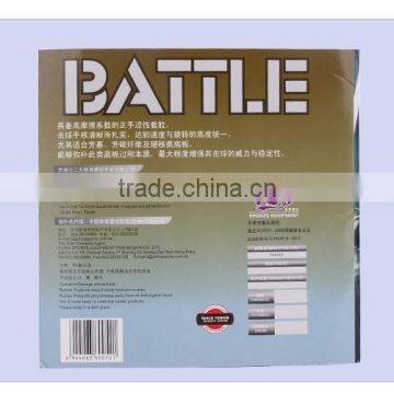 729battle2