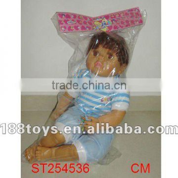 Lovely Doll with Music for Kids