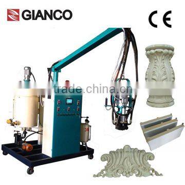 2016 Machine Make Polyurethane Foam photo-2