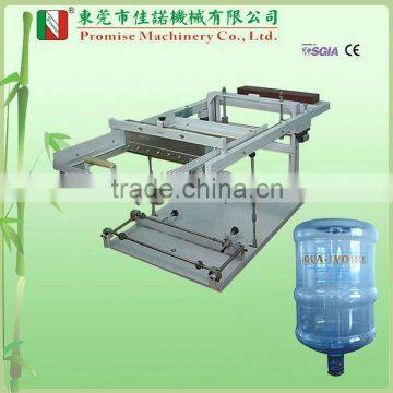 Manual Cylinder Screen Printing Machine (JN-MC1B)