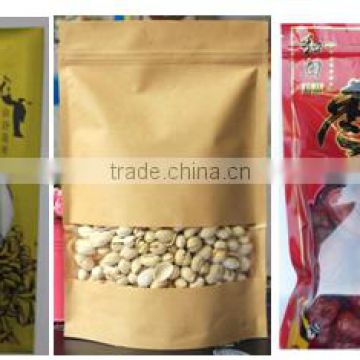 actory custom printed 3 sides heat seal plastic package bag for snacks