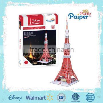 Tokyo tower educational toy puzzle 3d for kid