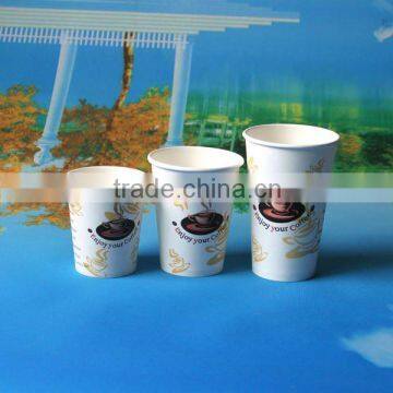 8oz hot coffee paper cup