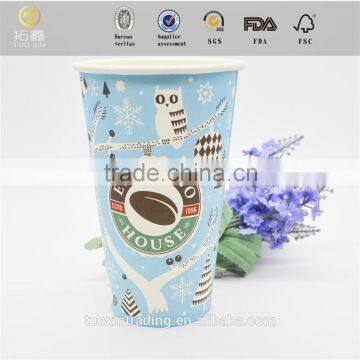 2016 new japanese style tea 10oz double walled paper cup