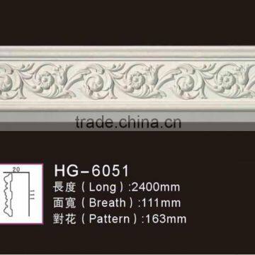 HG6051pu architectural foam moulding for ceiling design/pu chair rail moulding