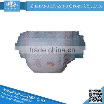Baby Diaper-ULTRATHIN BABY DIAPER