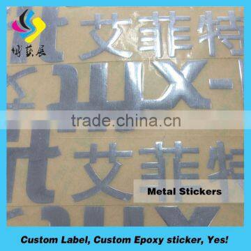 High quality nickel adhesive metal separating nameplate logo metal license plate frame OEM/ODM offered