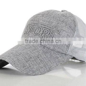 Hot trucker cap