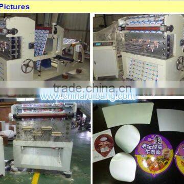 Paper Cup punching Machine