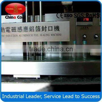 GLF-1800 Automatic Induction Packaging Machinery photo-3