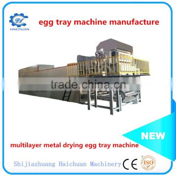 automatic plastic egg tray making machine paper egg tray making machine