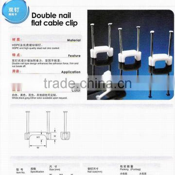 double nail flat Cable Clip