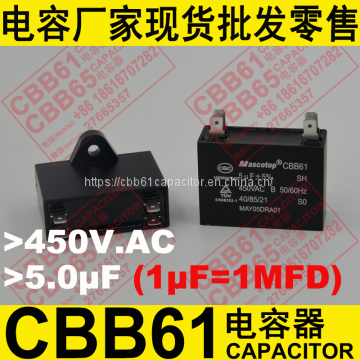 450VAC 5uF CBB61 capacitor for air conditioner compressor capacitor