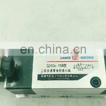 Trade assurance Electromagnetic reversing valve ASCOO Q25D-08B Q25D2-08B Q25D2-15B Q23D2-06B Q23D-06B vulcanizing unit