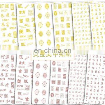 JOYFUL 634-643 Golden Rose Gold Letters Words Numbers 3d Laser Holographic Nail Sticker photo-2