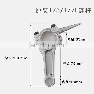 173F 177F connecting rod