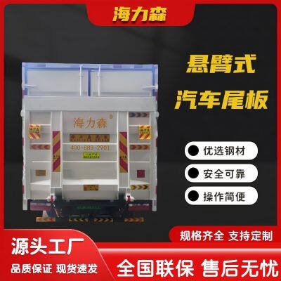 Automotive hydraulic lifting platform, remote control electric high-strength steel tailboard