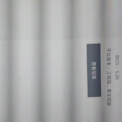 Специальное инспекционное устройство BYD, VDS2100, версия VDCI 3.0.