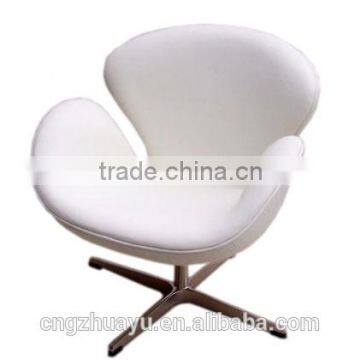 bauhaus design swan armchair