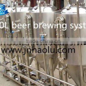 home brewing equipment,home brew fermenter,beer brewery equipment,beer factory equipment