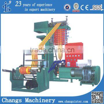 SJ-45x2C/600 Two-colour Striped Film Blowing Machine Set-5